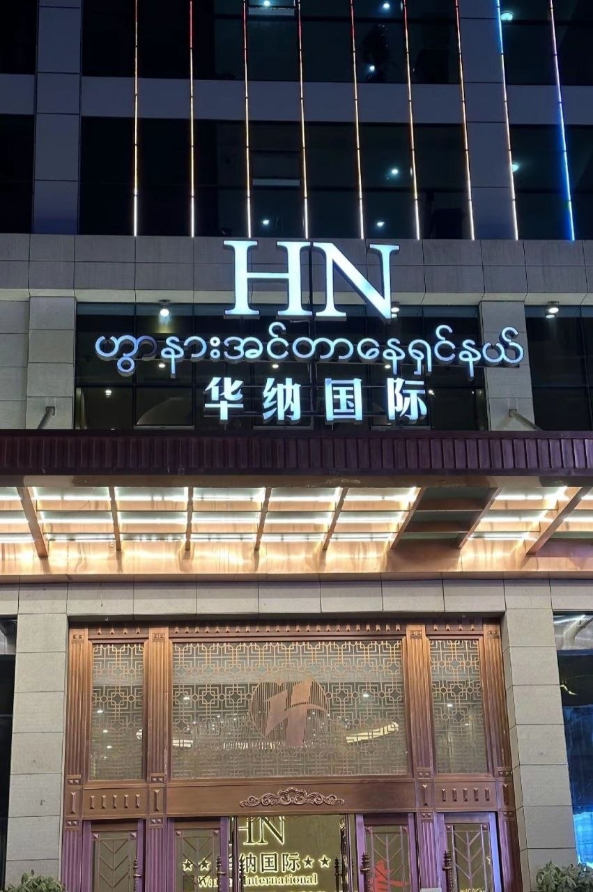 华纳万宝路品牌图片9